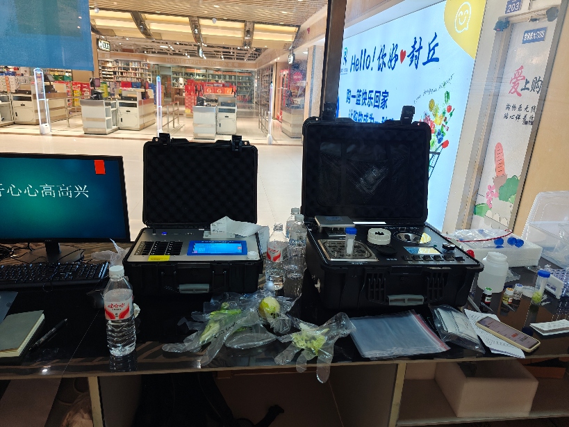 封丘縣瑞封華茂城超市配備優(yōu)云譜食品安全檢測(cè)設(shè)備，筑牢食品安全防線(xiàn)